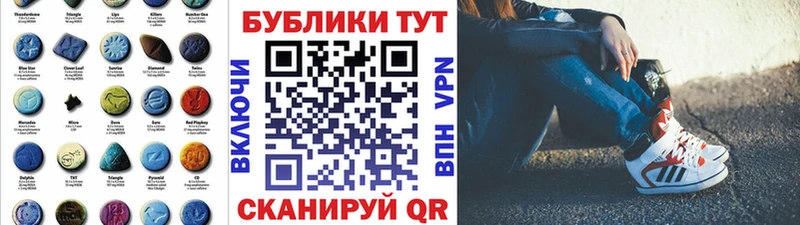 Ecstasy Cube Вышний Волочёк