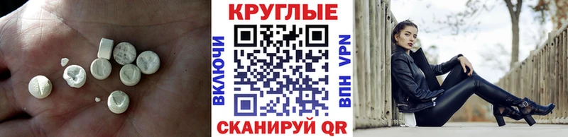 ЭКСТАЗИ диски  Купить  Вышний Волочёк 