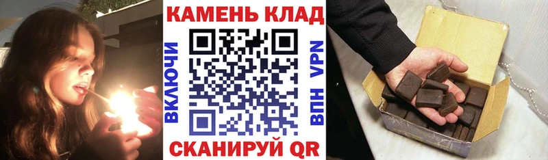 ГАШ ice o lator Купить закладки Вышний Волочёк