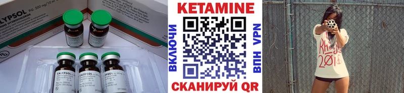 КЕТАМИН ketamine  Купить где  Вышний Волочёк 