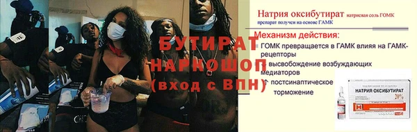 прущая мука Касимов