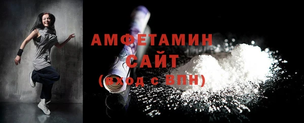прущая мука Касимов