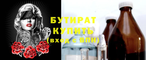 прущая мука Касимов