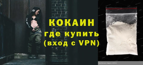 COCAINE Карпинск