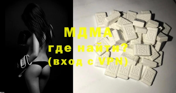 COCAINE Карпинск