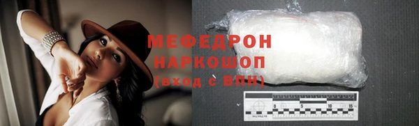 прущая мука Касимов