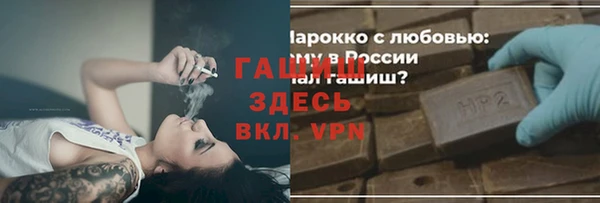 прущая мука Касимов