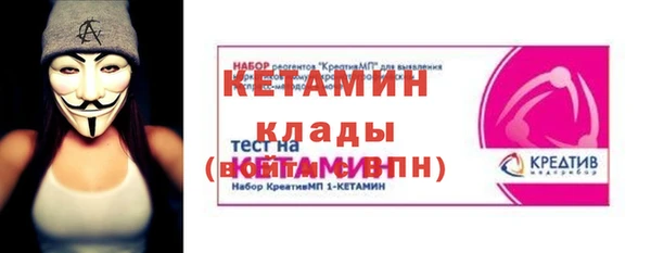 прущая мука Касимов