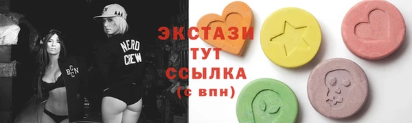 COCAINE Карпинск