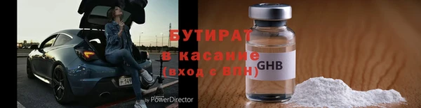 прущая мука Касимов