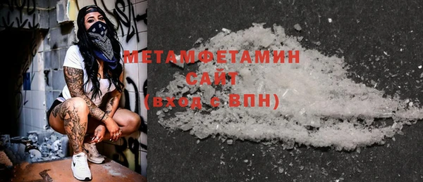 COCAINE Карпинск