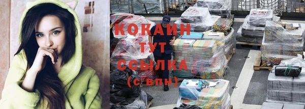 прущая мука Касимов