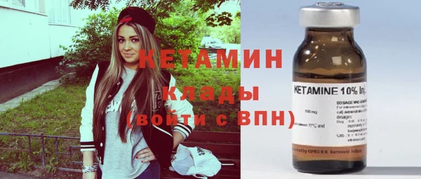 COCAINE Карпинск