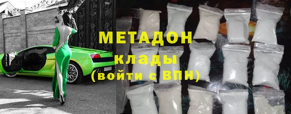 COCAINE Карпинск