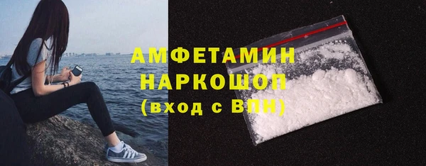 COCAINE Карпинск