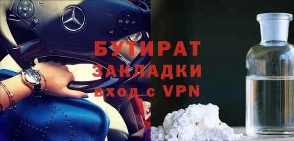 прущая мука Касимов