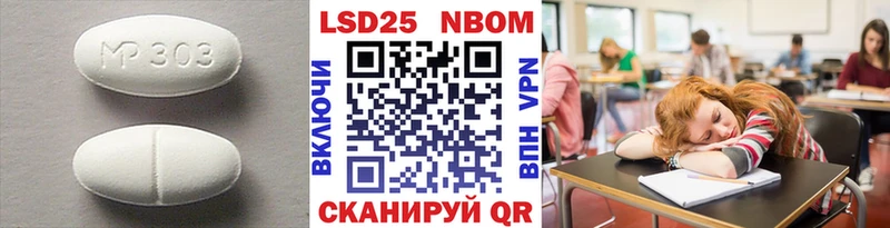 ЛСД экстази кислота  Купить  Вышний Волочёк 