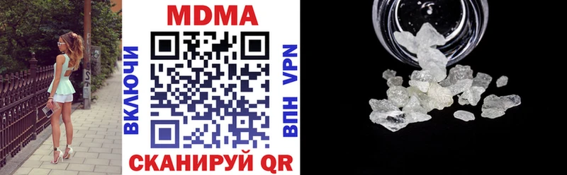 MDMA молли  Купить  Вышний Волочёк 