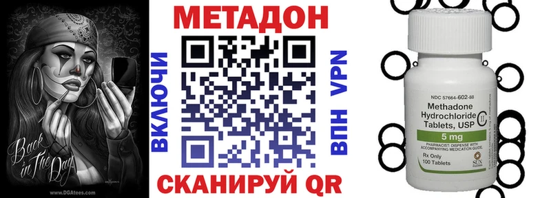 Купить  Вышний Волочёк  Метадон белоснежный 