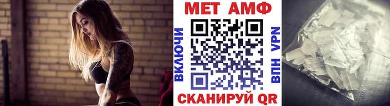 Метамфетамин винт Вышний Волочёк