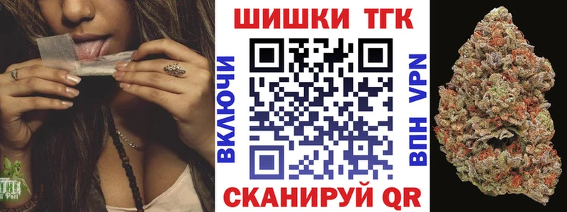 Каннабис THC 21%  Купить где  Вышний Волочёк 